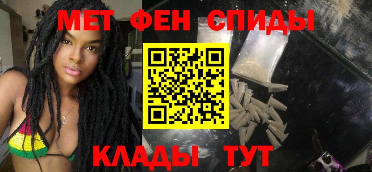 Amphetamine Розовый Карпинск
