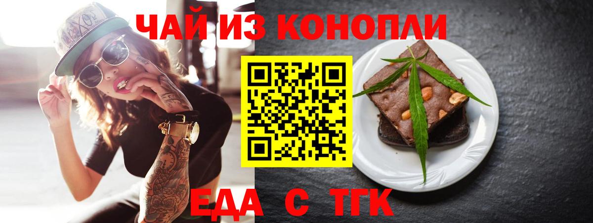 Cannafood марихуана  Вход с VPN  Карпинск 