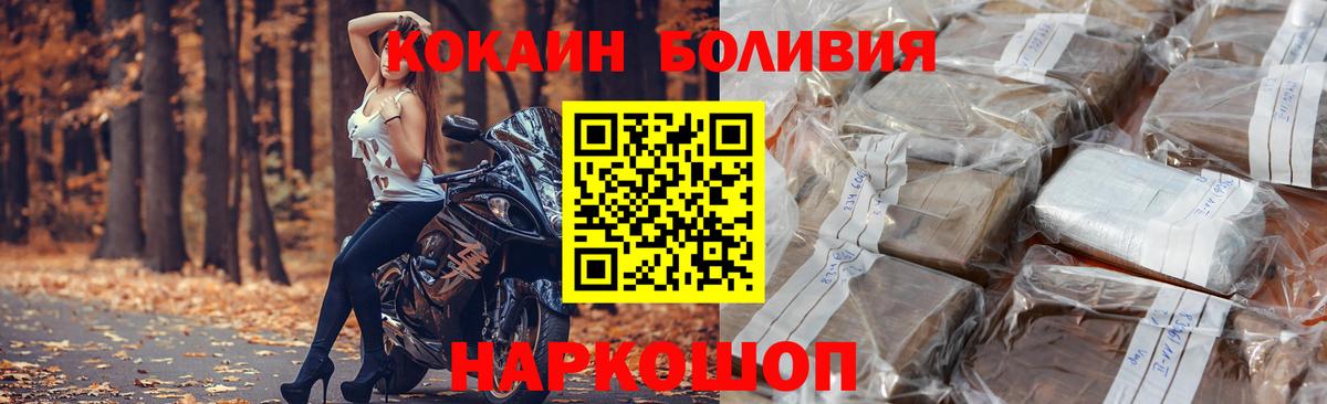 Cocaine Fish Scale Карпинск