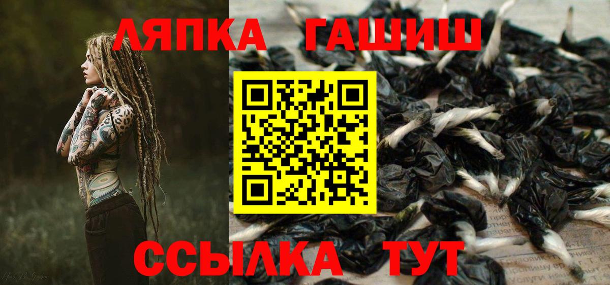 ГАШИШ  Гашиш Cannabis  купить наркоту  Карпинск  Вход с VPN 