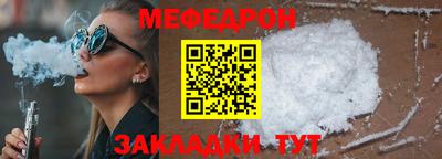 альфа пвп VHQ Коммунар