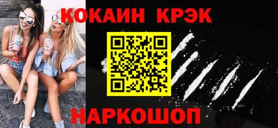 мефедрон Комсомольск-на-Амуре