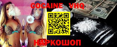 альфа пвп VHQ Коммунар