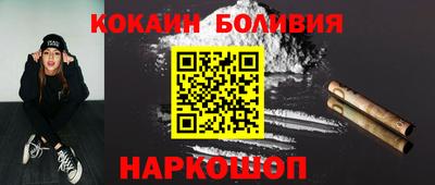 соль курить ск Краснознаменск