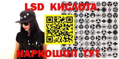 амф Краснодар