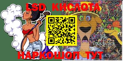 мефедрон Комсомольск-на-Амуре