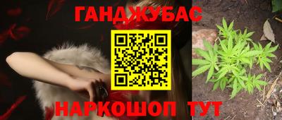 альфа пвп VHQ Коммунар