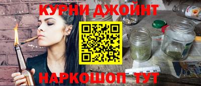 мефедрон Комсомольск-на-Амуре
