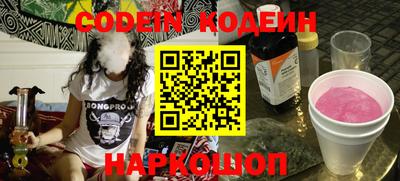 мефедрон Комсомольск-на-Амуре