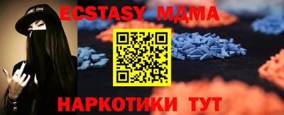 тгк Конаково