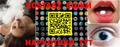 альфа пвп VHQ Коммунар