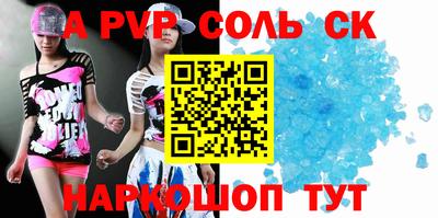 тгк Конаково
