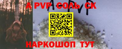 альфа пвп VHQ Коммунар