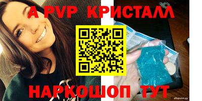 тгк Конаково
