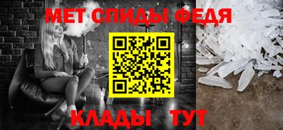 мефедрон Комсомольск-на-Амуре