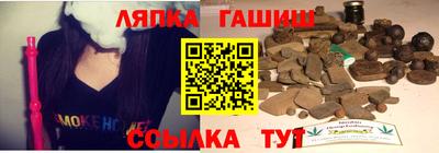альфа пвп VHQ Коммунар