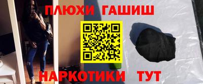 соль курить ск Краснознаменск