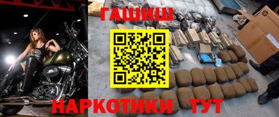 мефедрон Комсомольск-на-Амуре