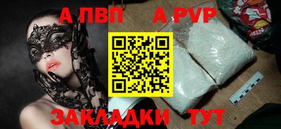 амф Краснодар