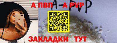 альфа пвп VHQ Коммунар