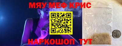 альфа пвп VHQ Коммунар