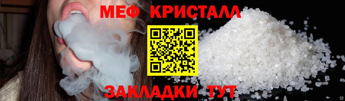 Мефедрон  МЯУ-МЯУ мука  Карпинск  Меф  Вход с VPN  Мефедрон мука 