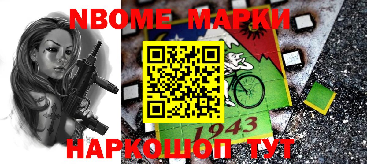 Карпинск  Наркотические марки 1,5мг  Наркотические марки  Вход с VPN 