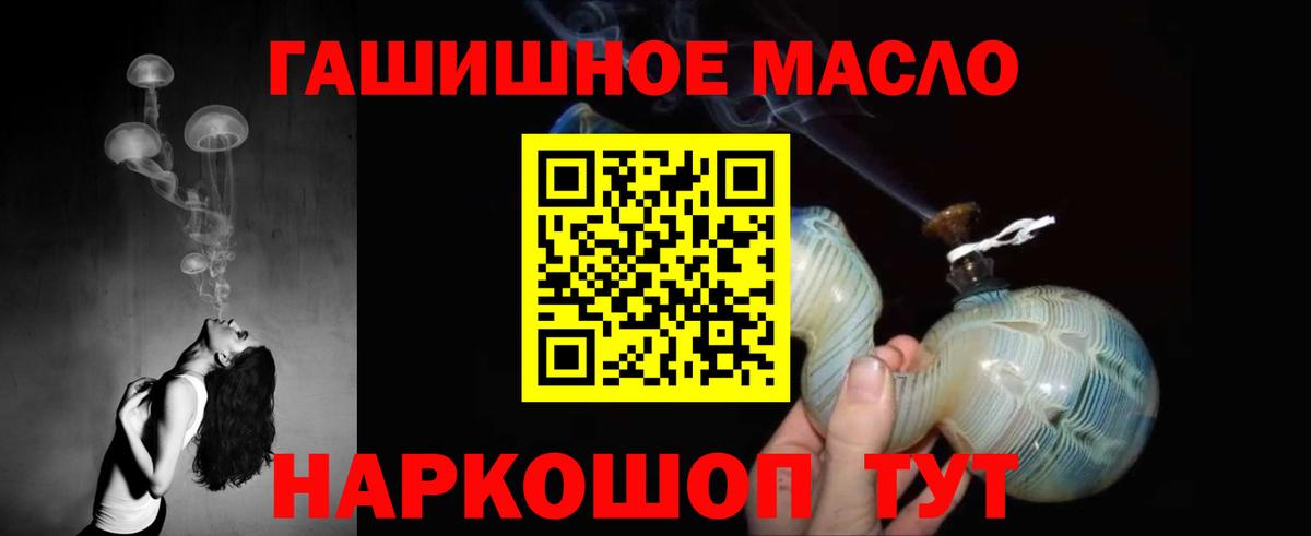 ТГК вейп с тгк Карпинск